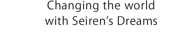 Changing the world with Seiren’s Dreams